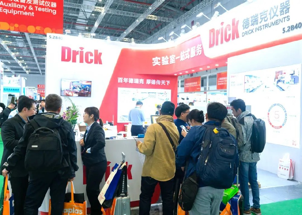 展會速覽 | CHINAPLAS 2024 國際橡塑展盛大啟幕，德瑞克儀器閃耀登場，展現創新實力！