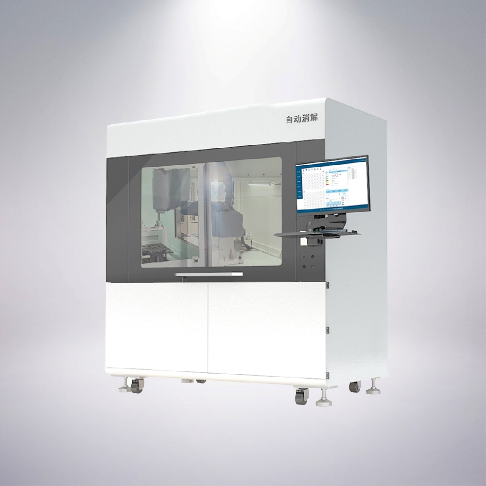 自動消解平臺